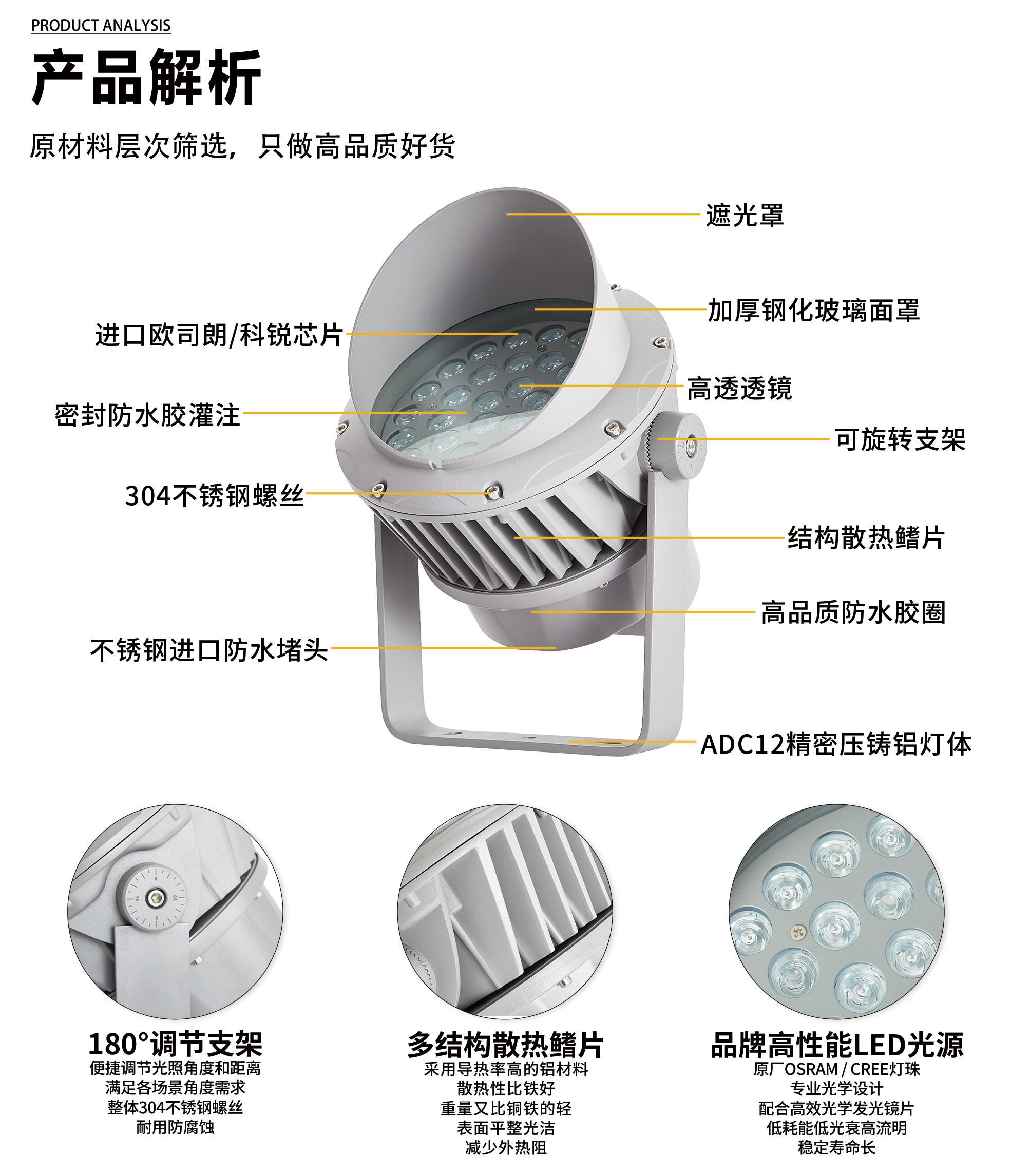 官网详情_04.jpg