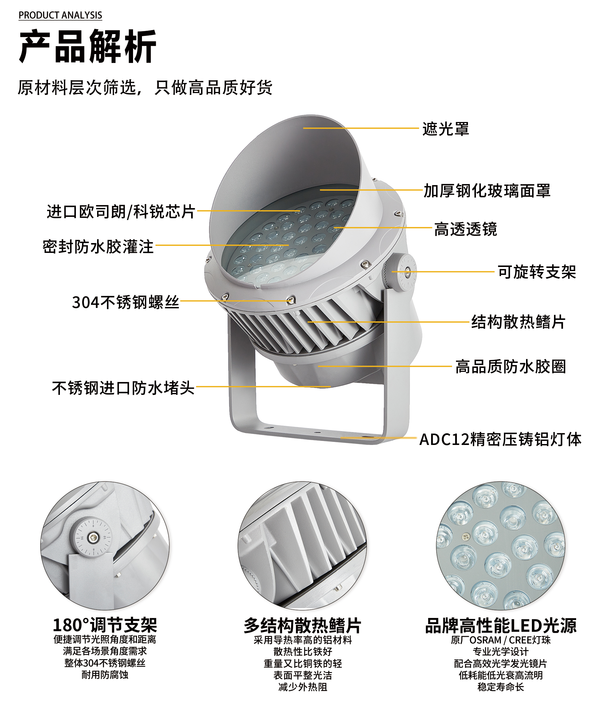 官网详情_04.jpg