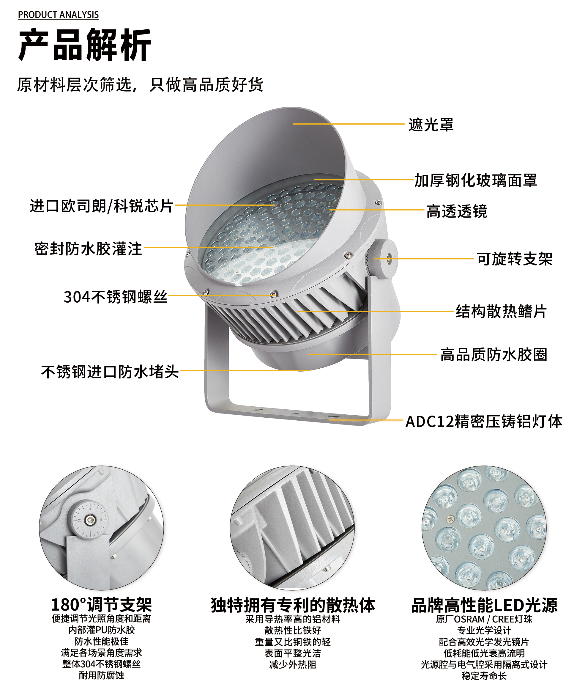 官网详情_04.jpg