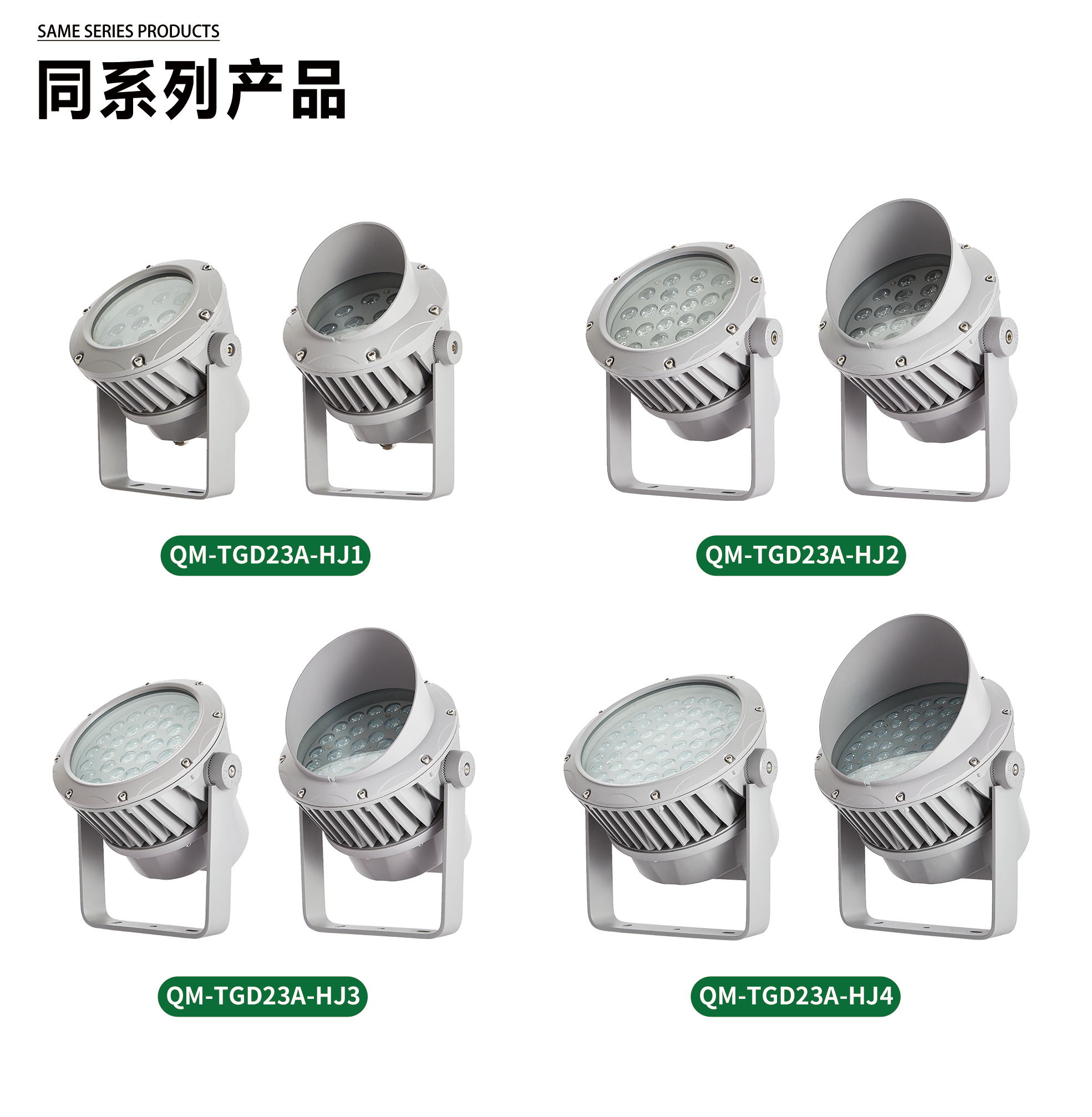 官网详情_07.jpg