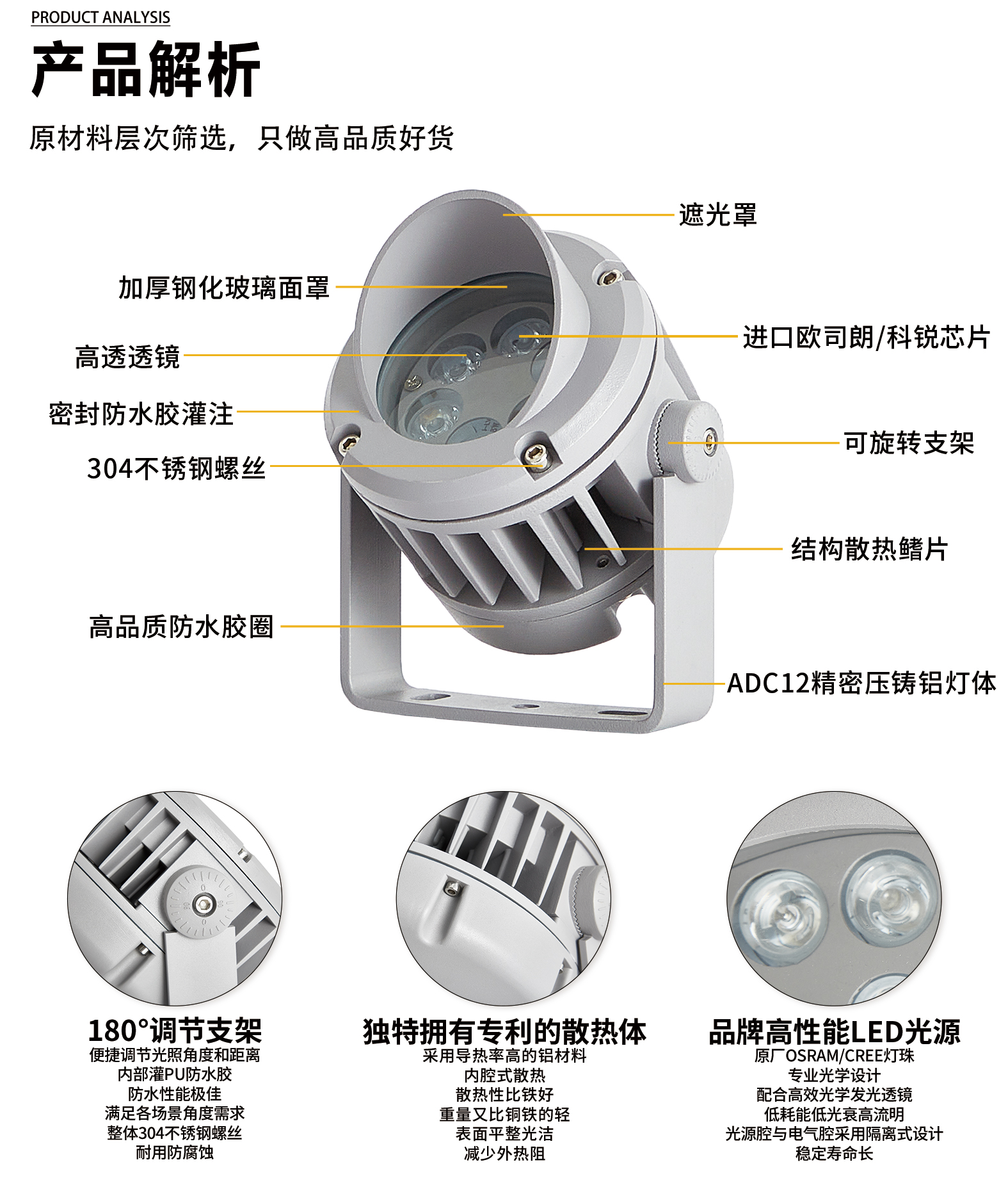 官网详情_04.jpg