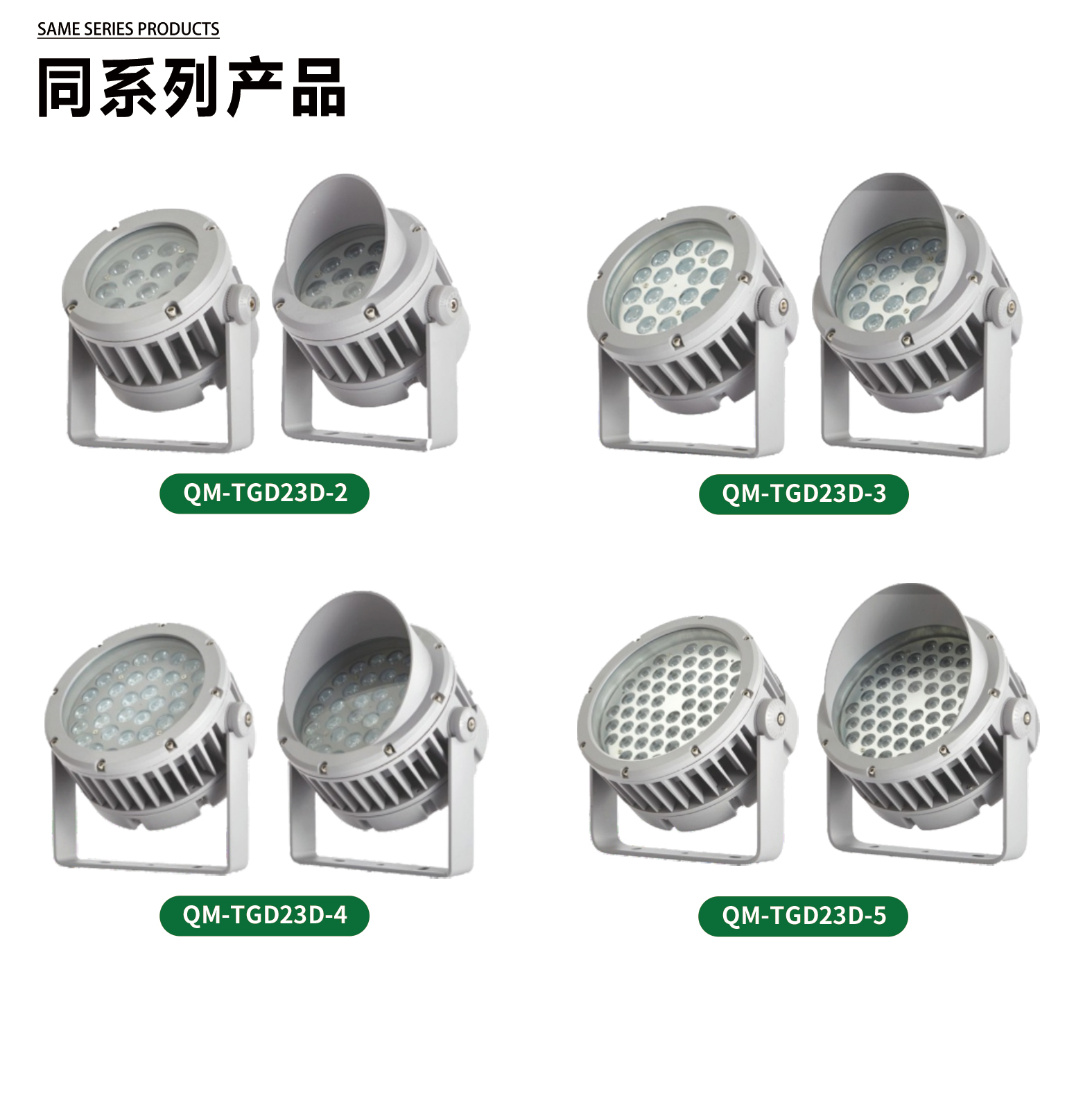官网详情_07.jpg