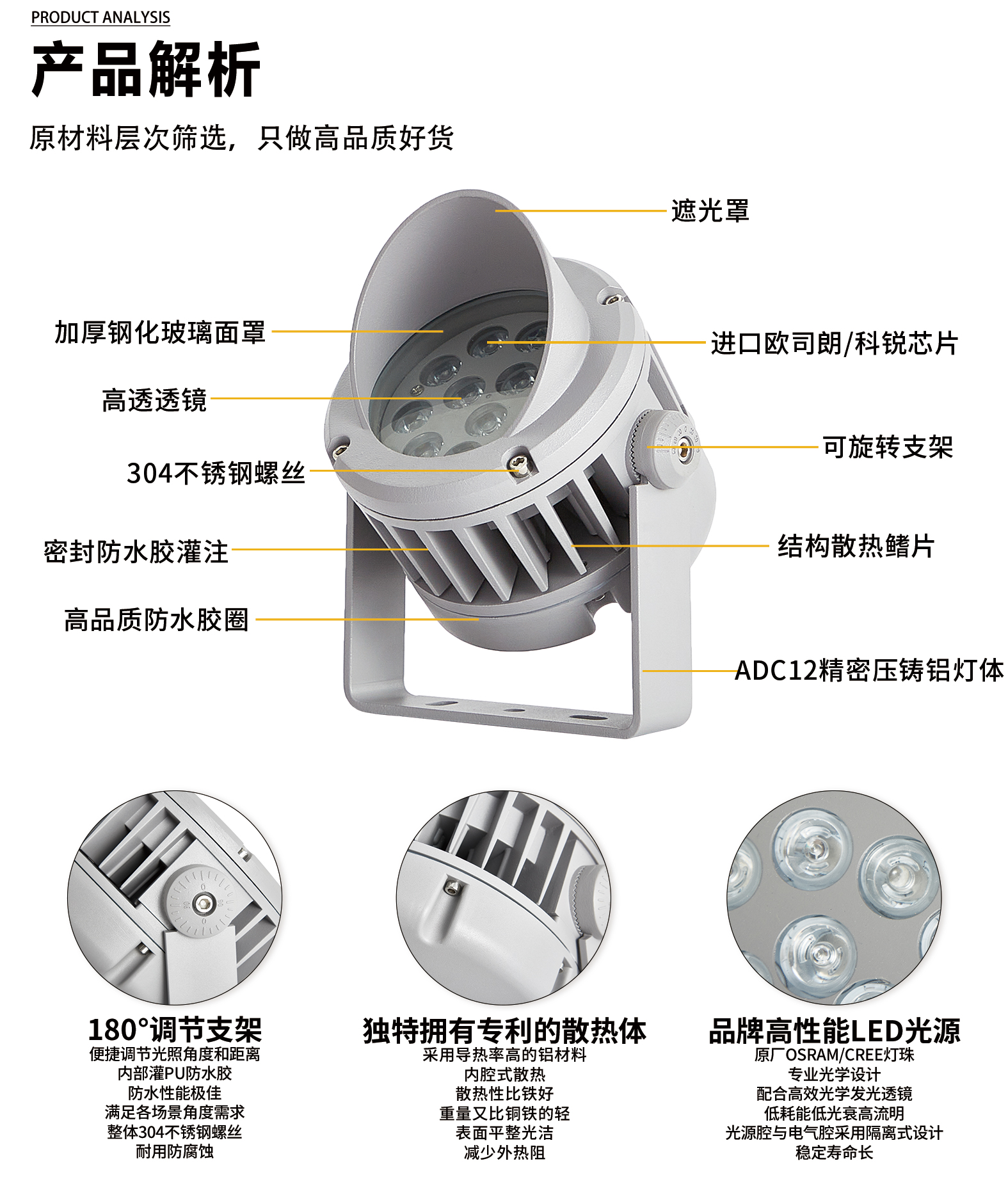 官网详情_01_04.jpg