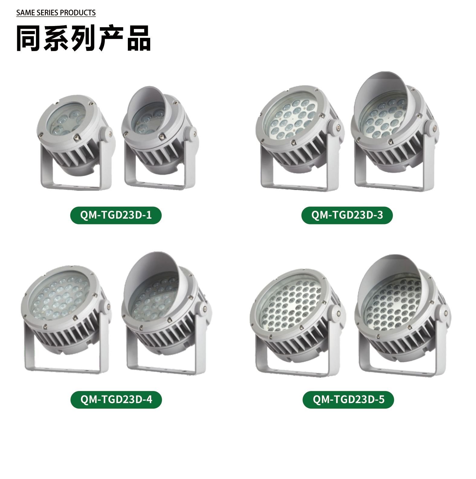 官网详情_01_07.jpg