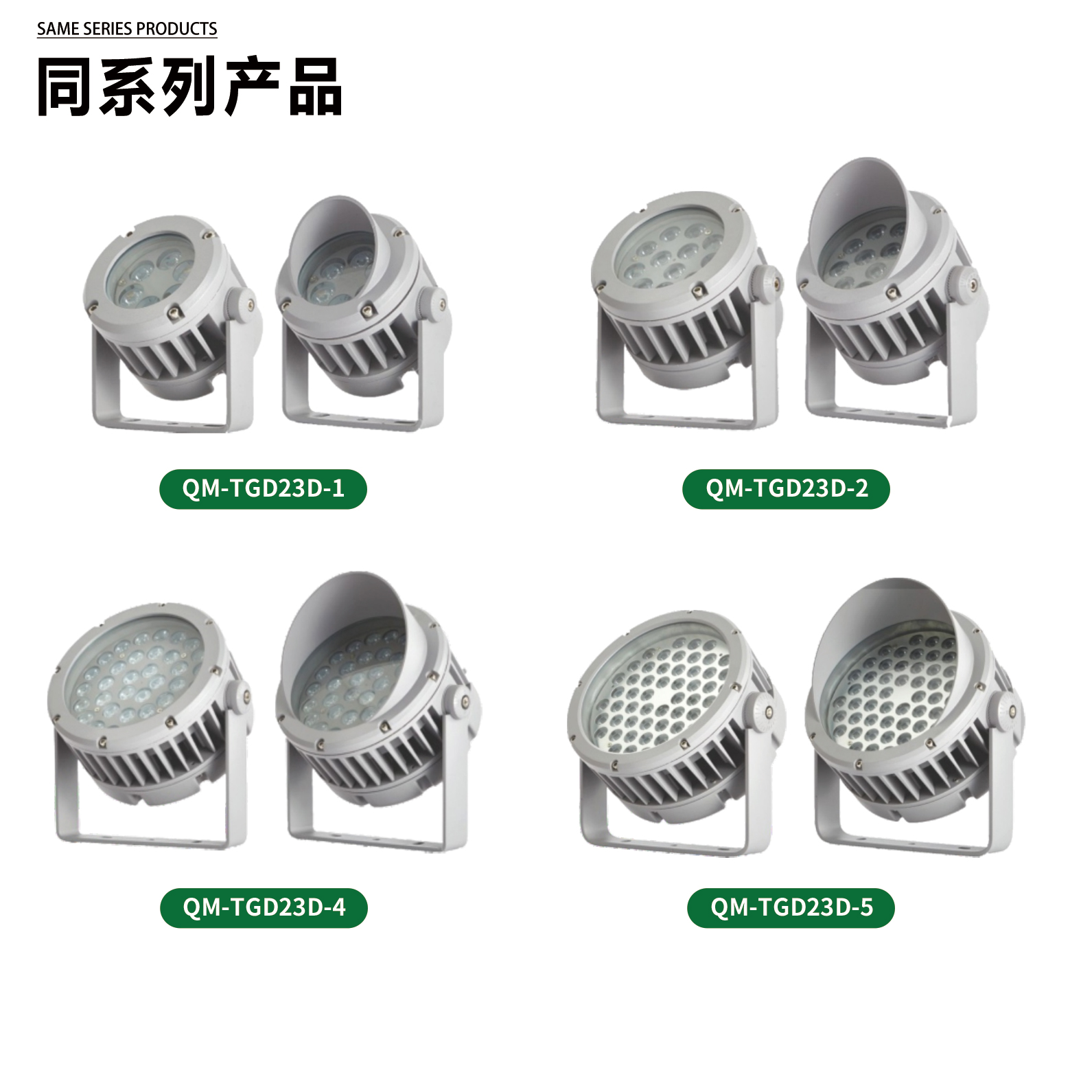 官网详情_07.jpg