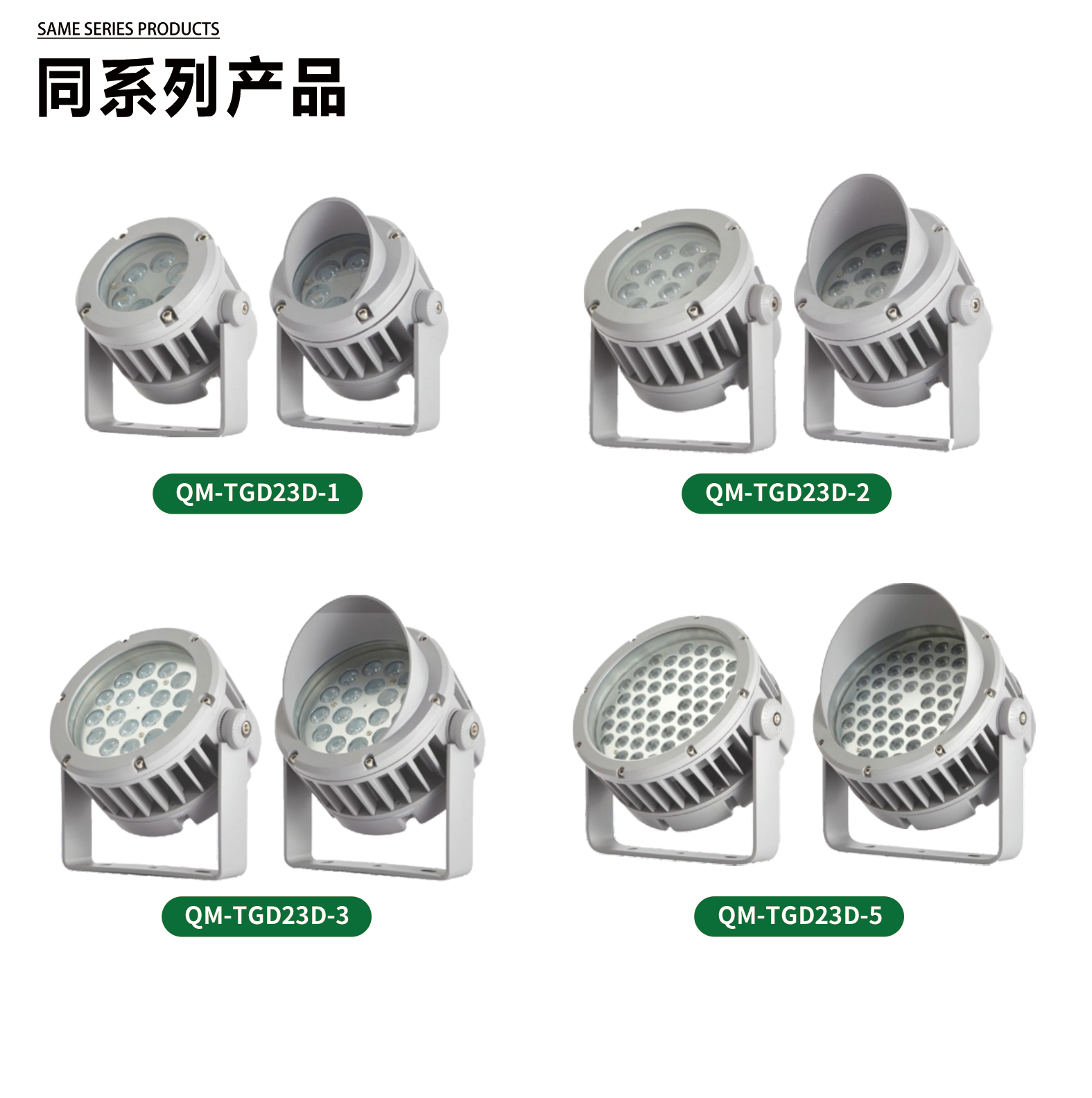 官网详情_07.jpg