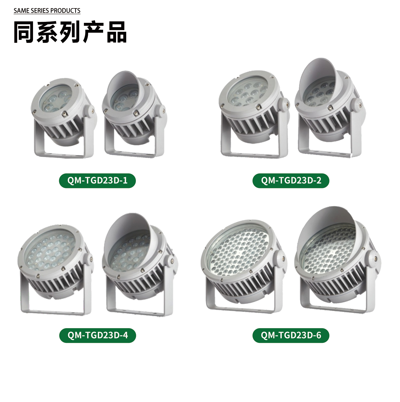 官网详情_07.jpg