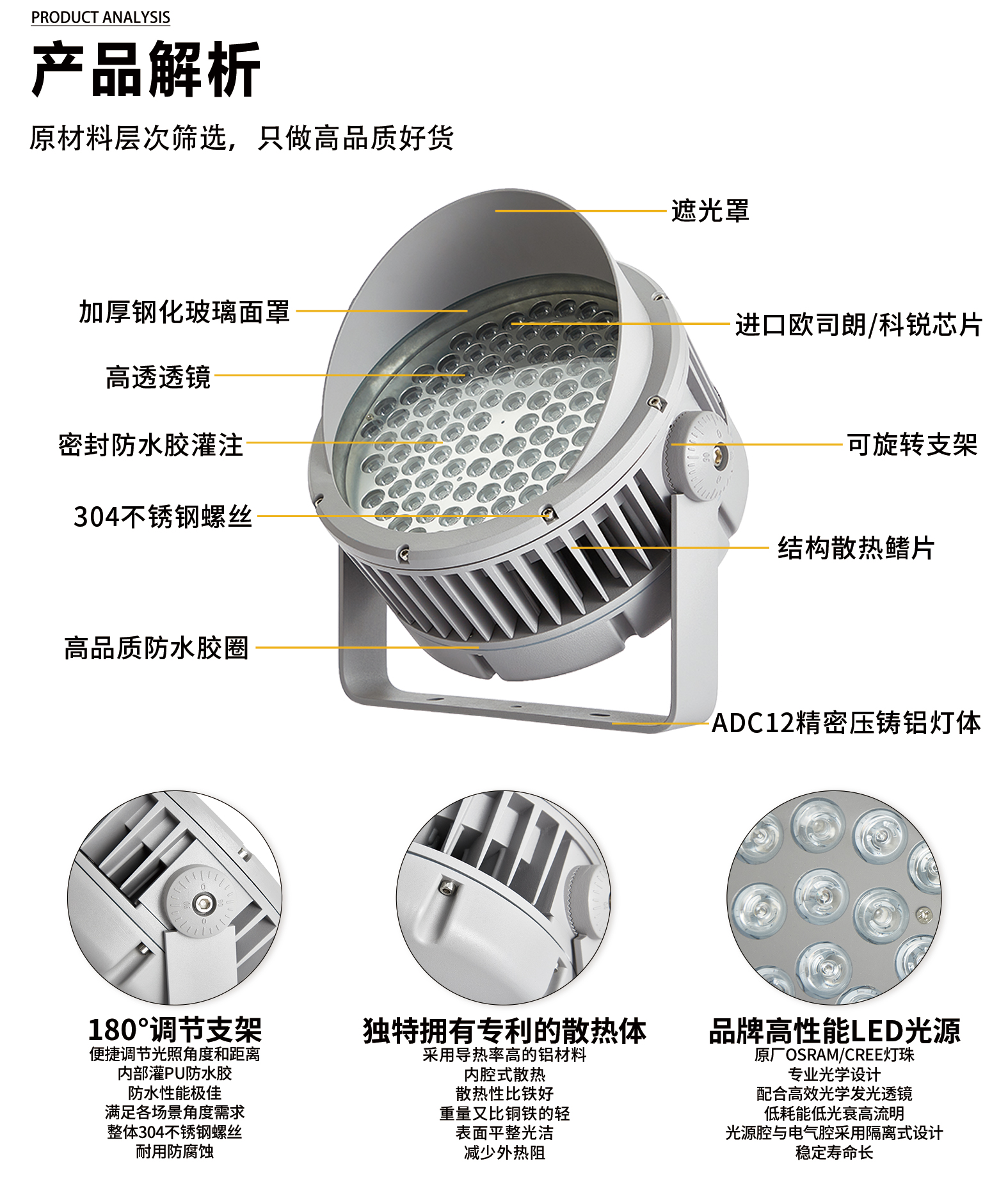 官网详情_04.jpg