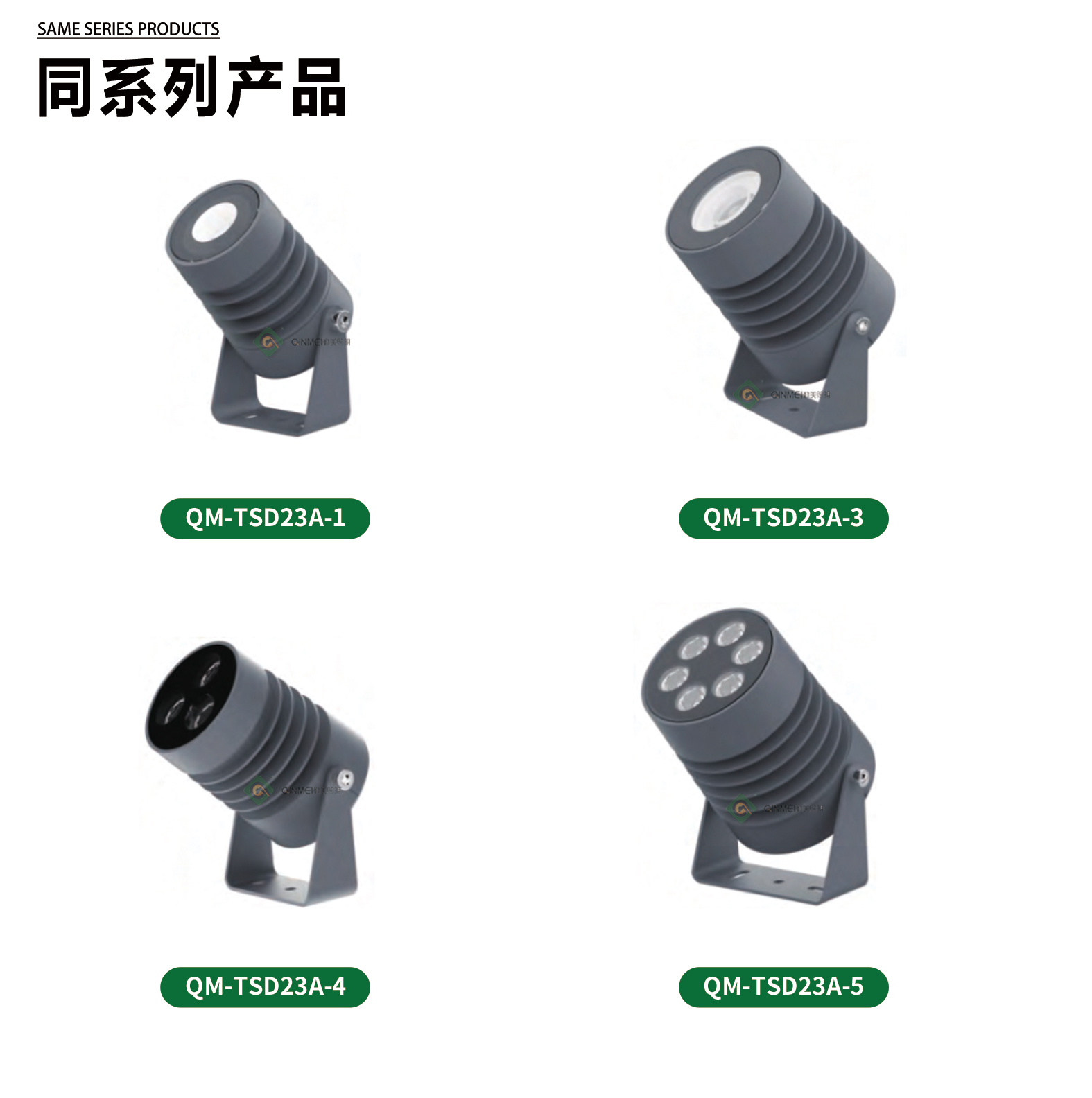 官网详情_07.jpg
