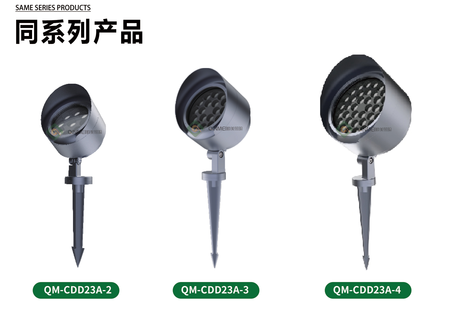官网详情_07.jpg