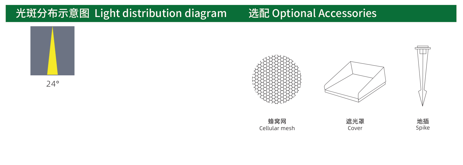 官网详情_03.jpg