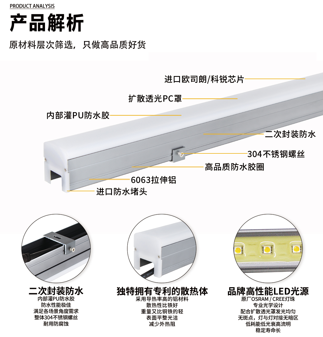 官网详情_04.jpg