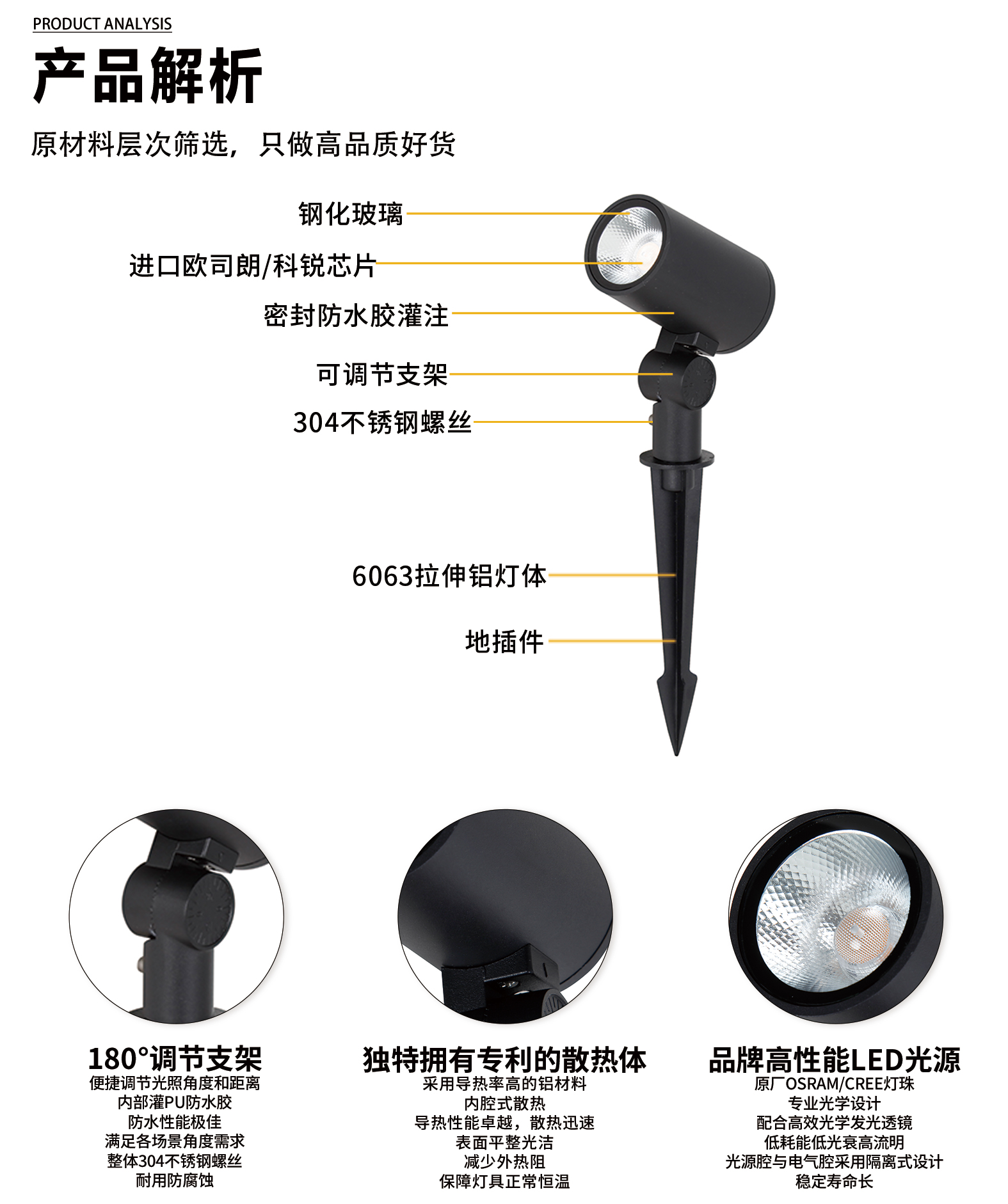 官网详情_04.jpg