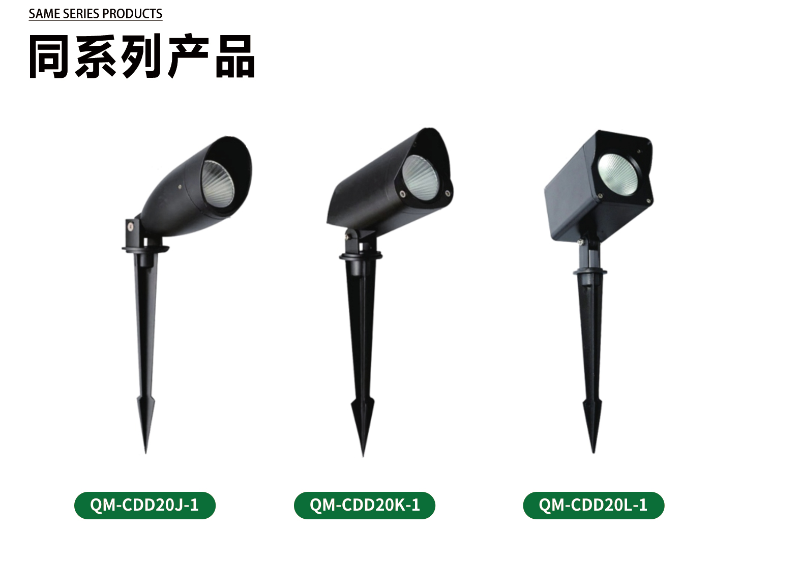 官网详情_07.jpg