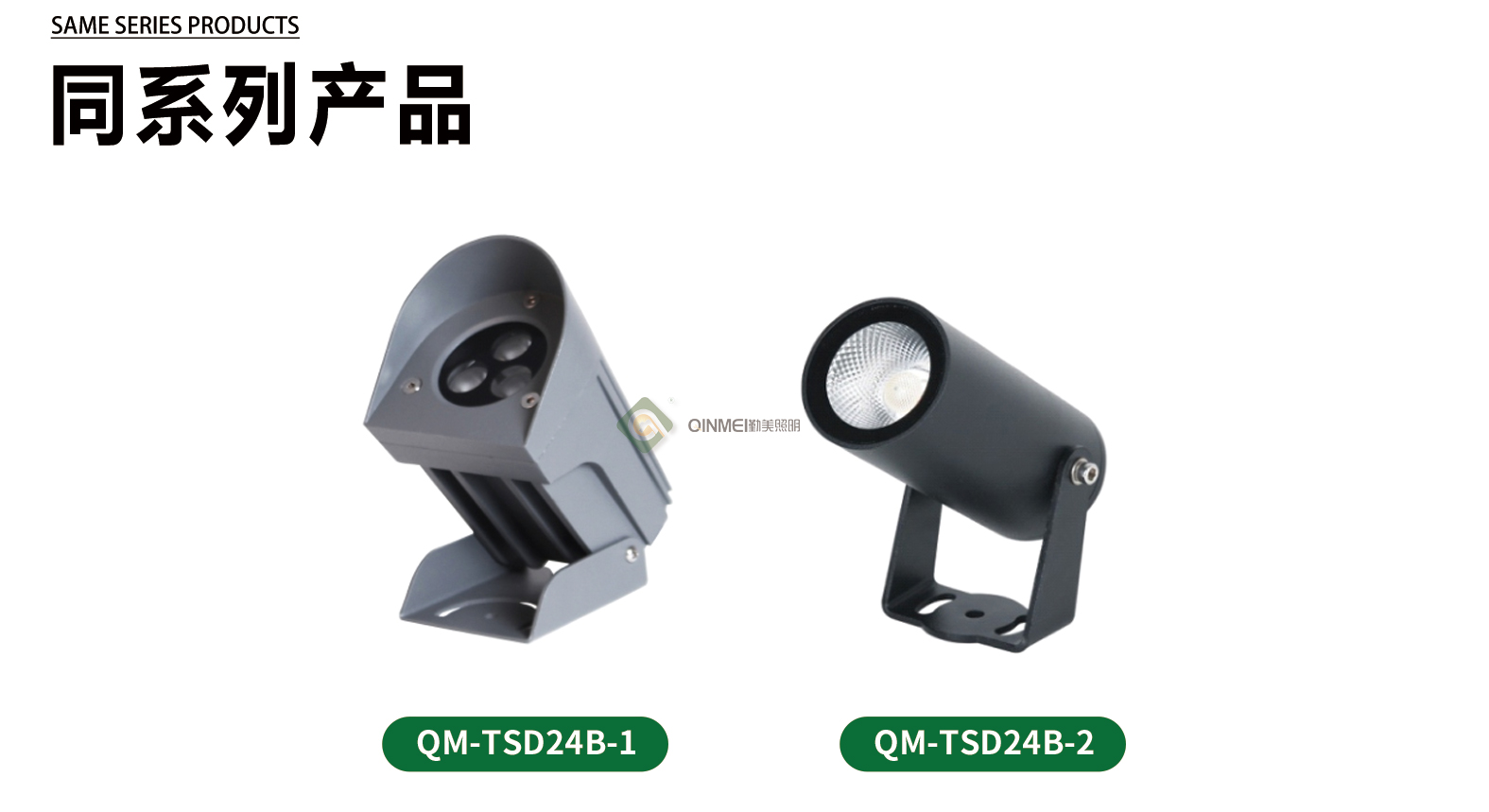 官网详情_08.jpg