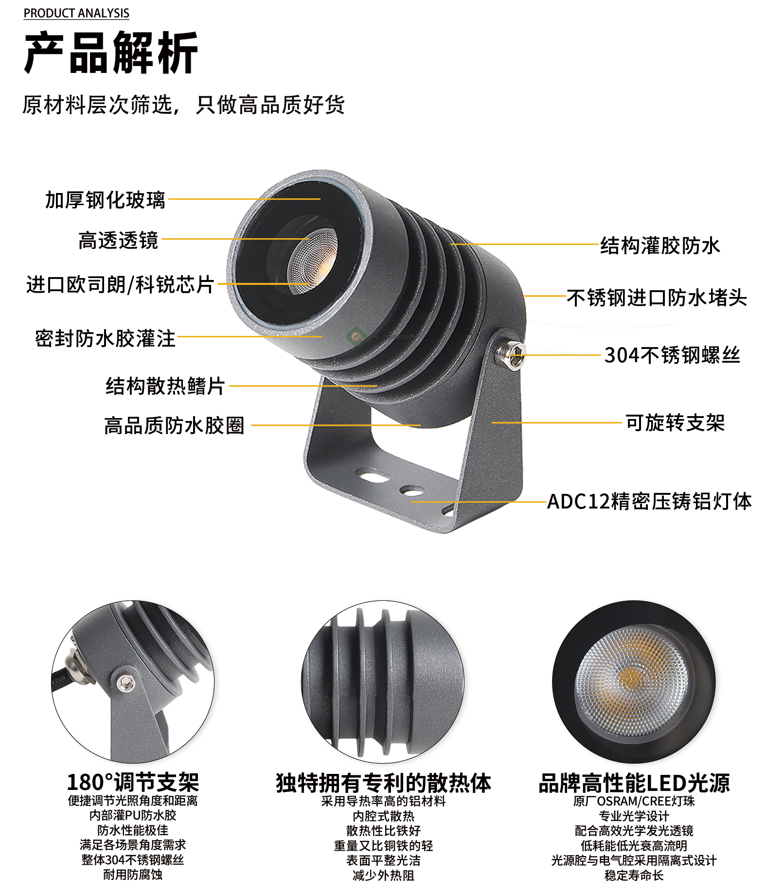 官网详情_04.jpg