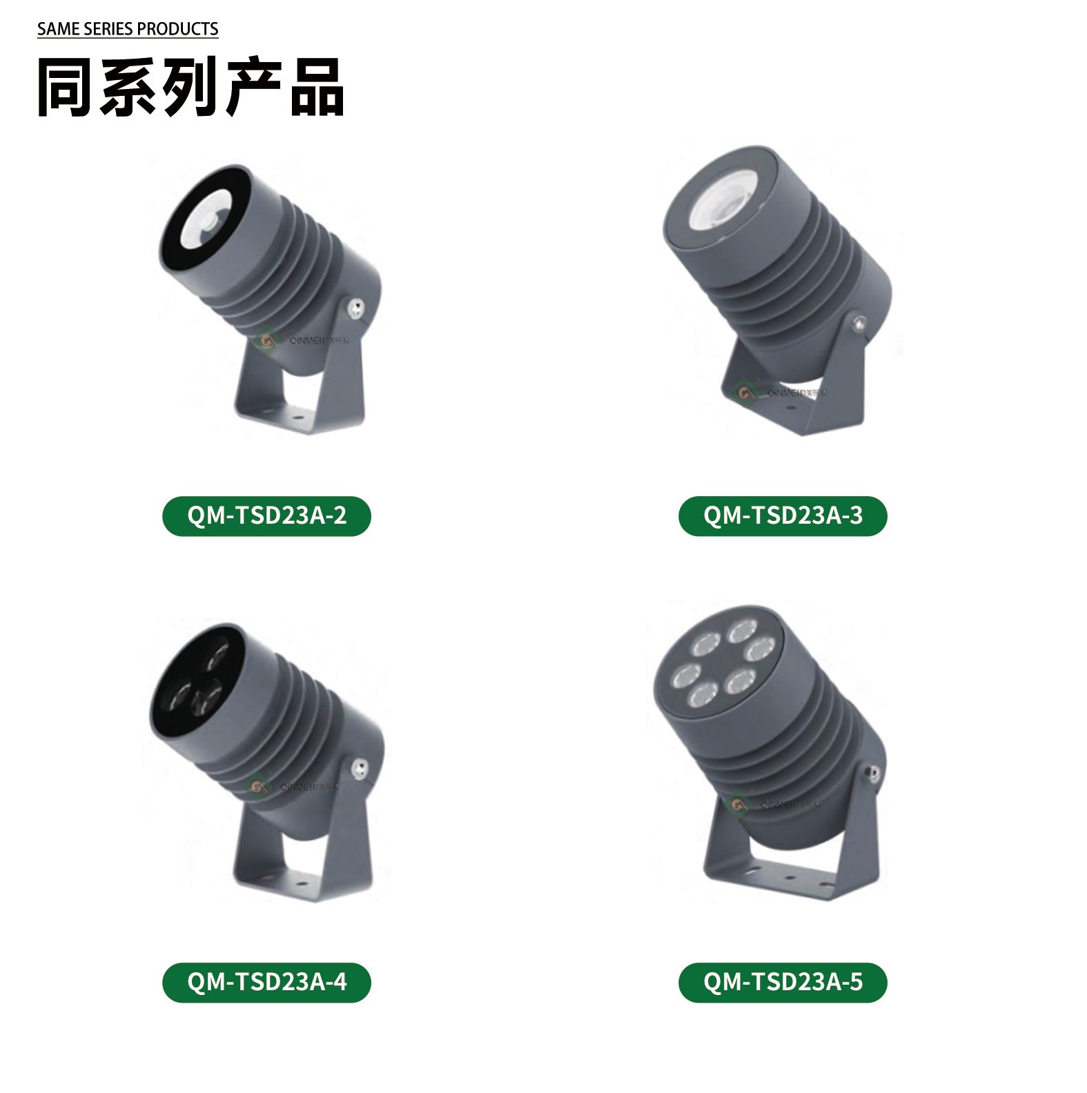 官网详情_07.jpg